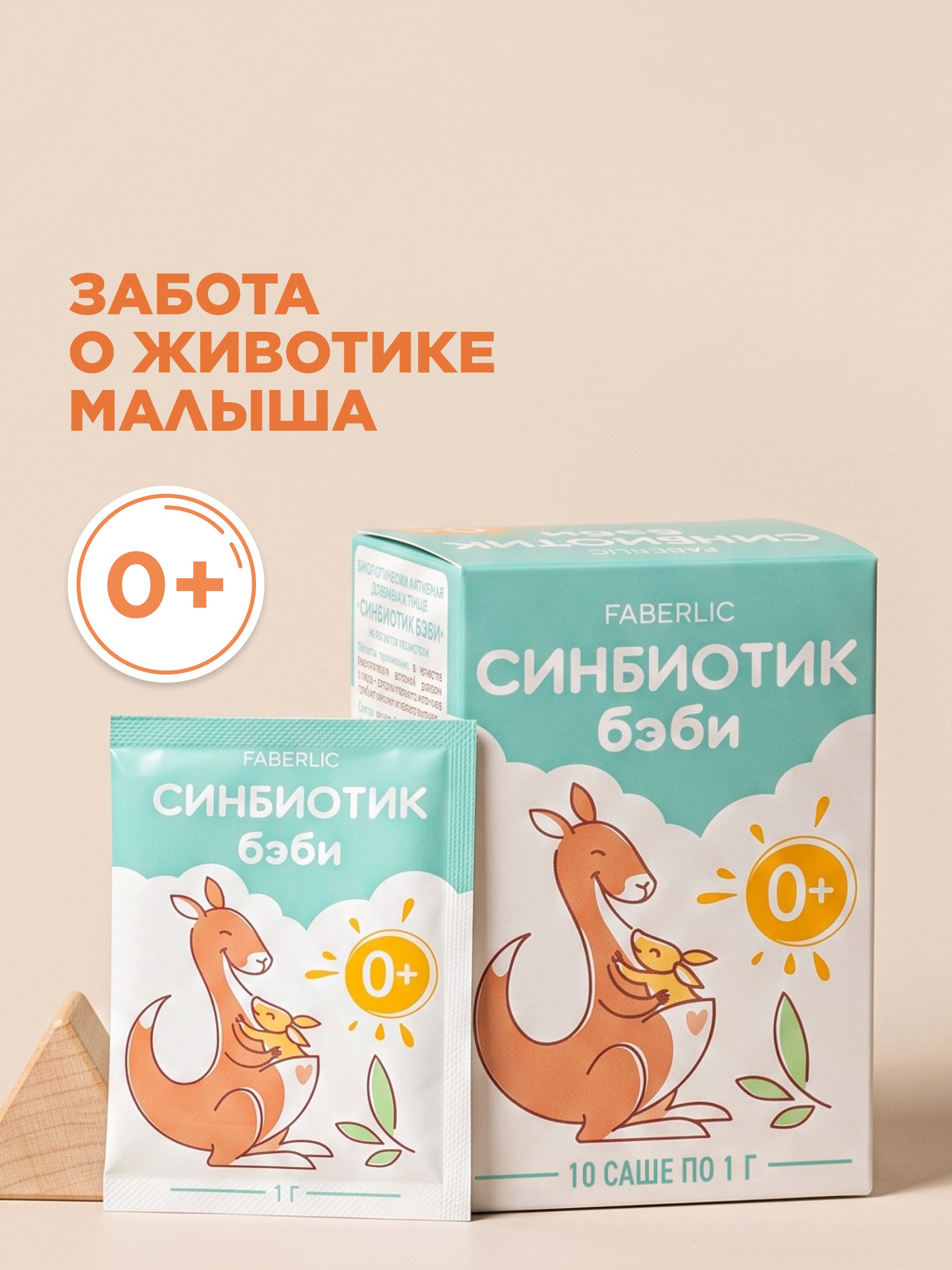 25%