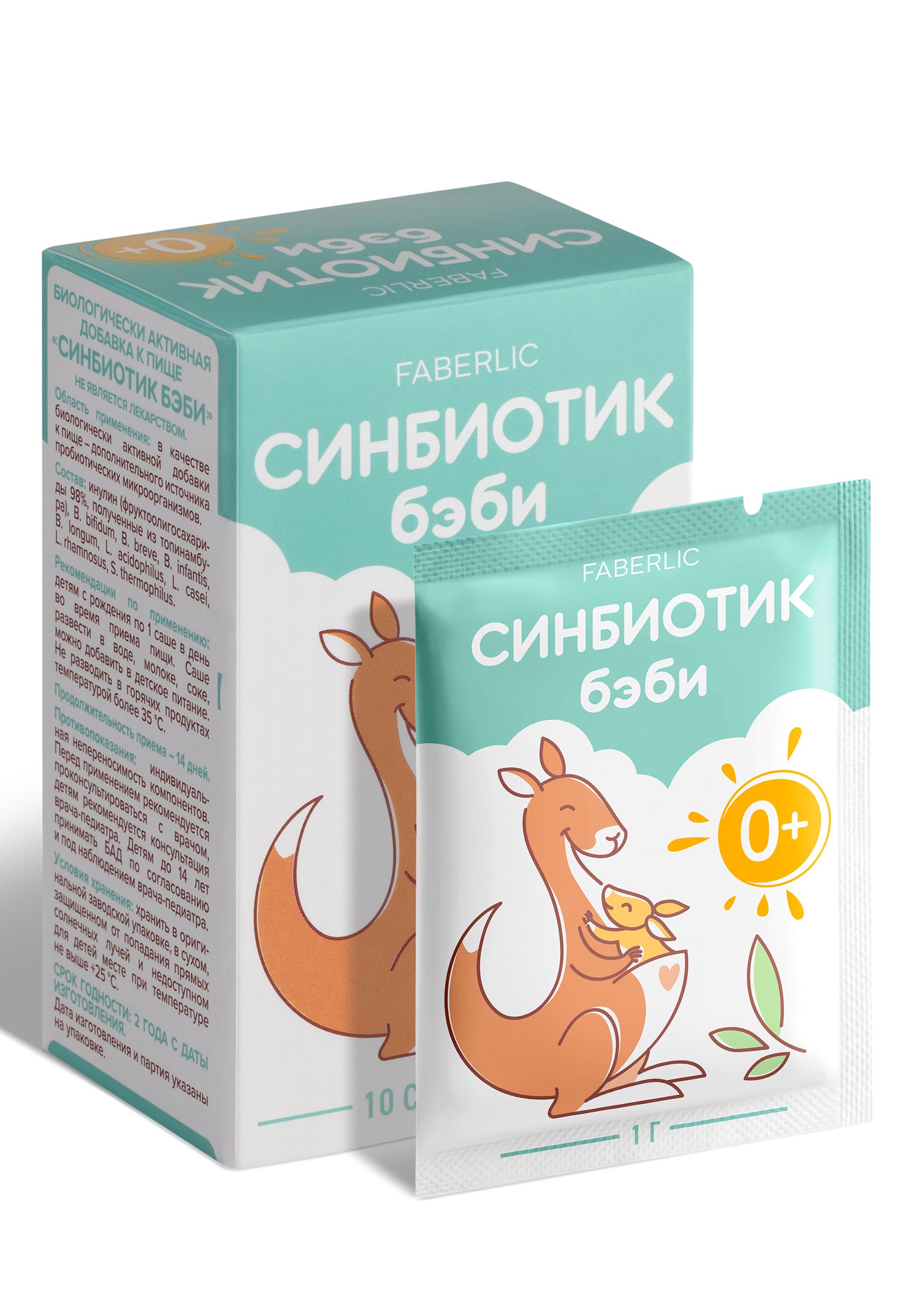 Новинка  Акция