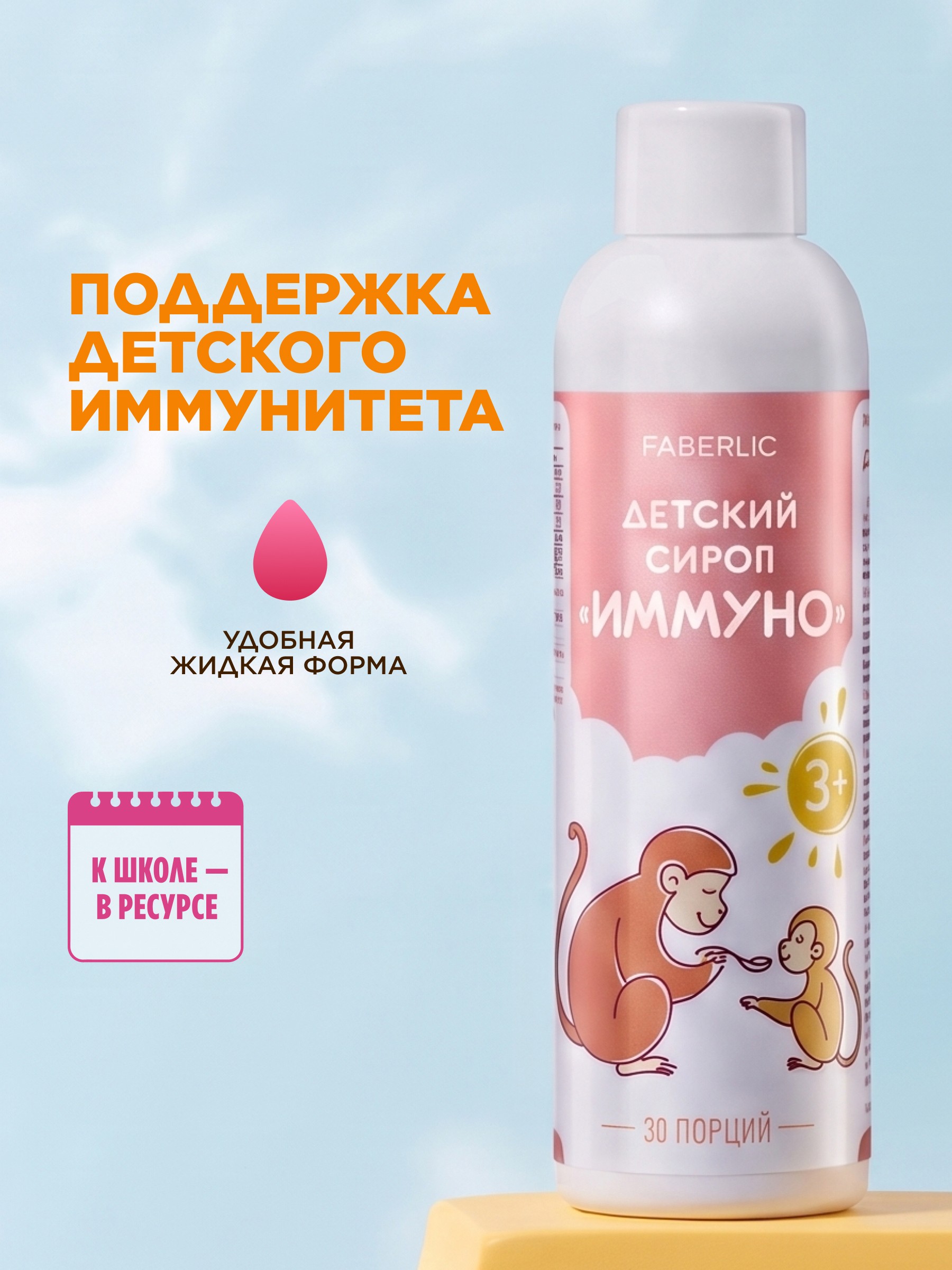 Суперцена  50%