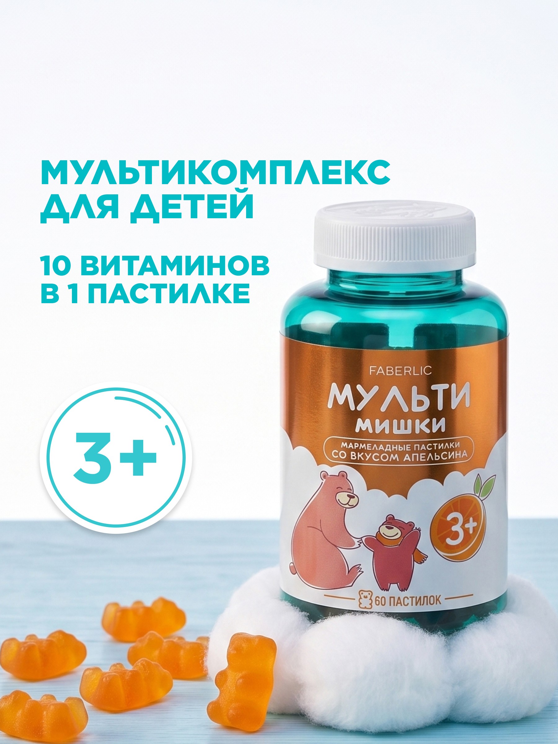 По акции  640 ₽