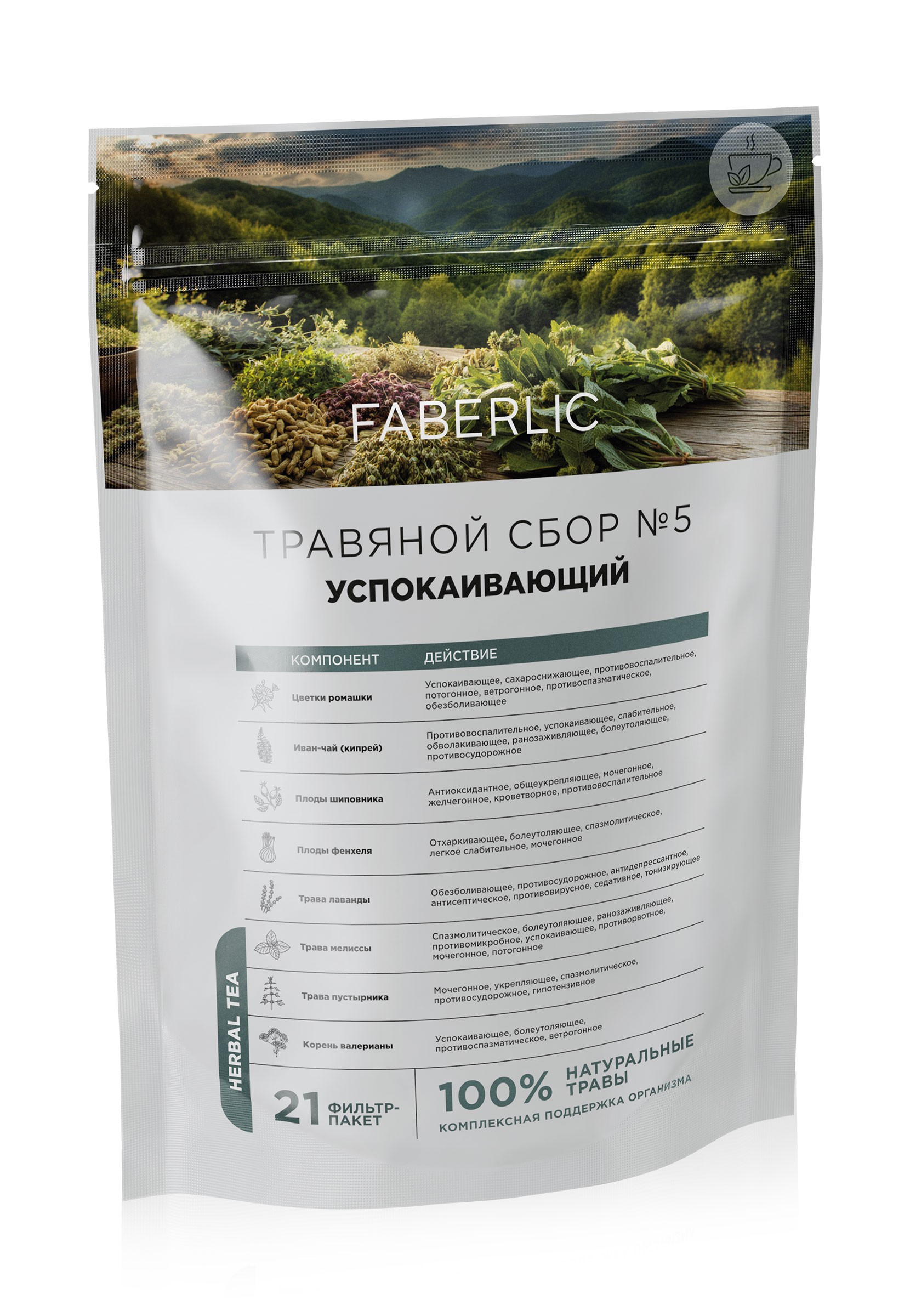 Новинка  Суперцена  50%