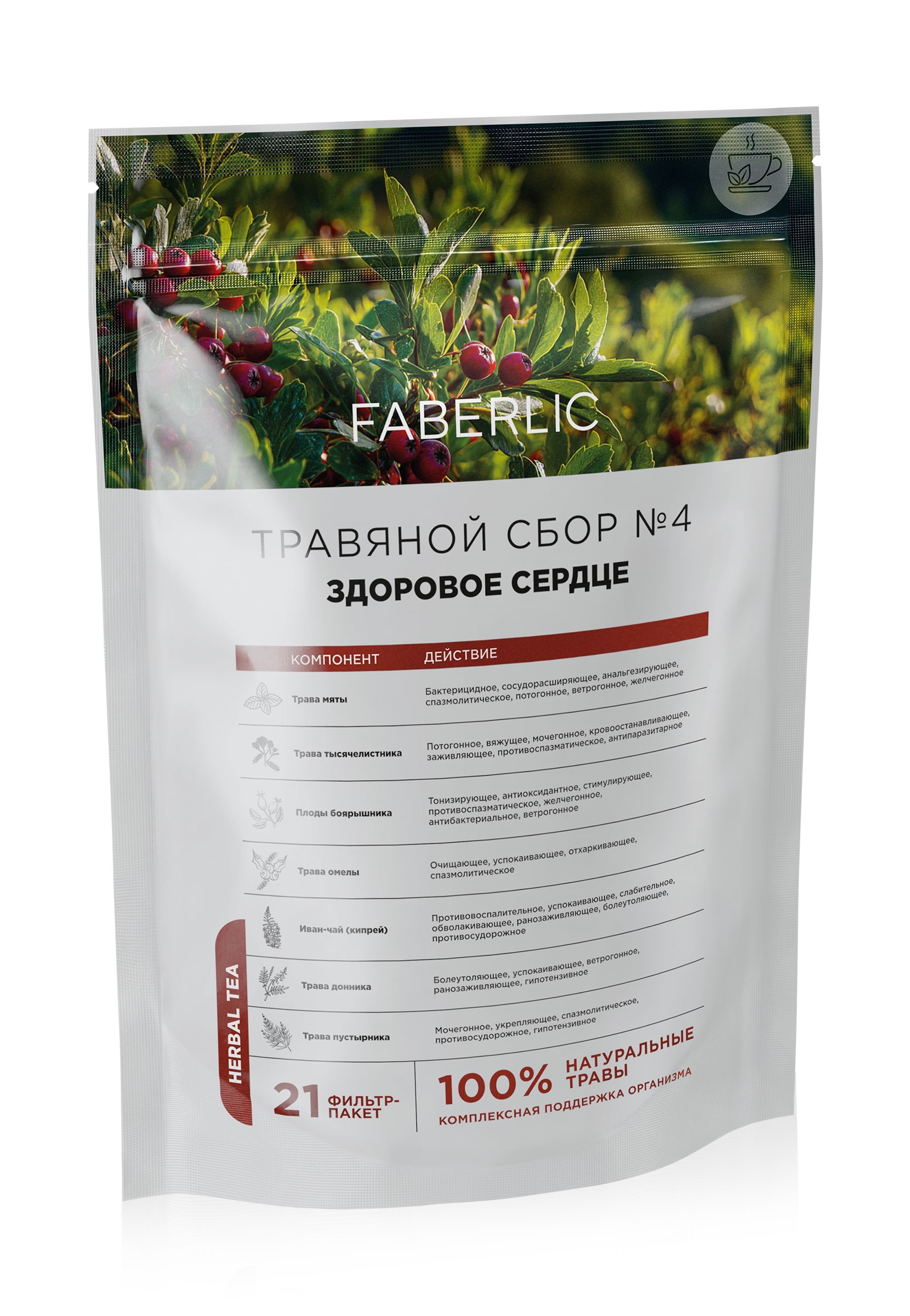 Новинка  Суперцена  50%