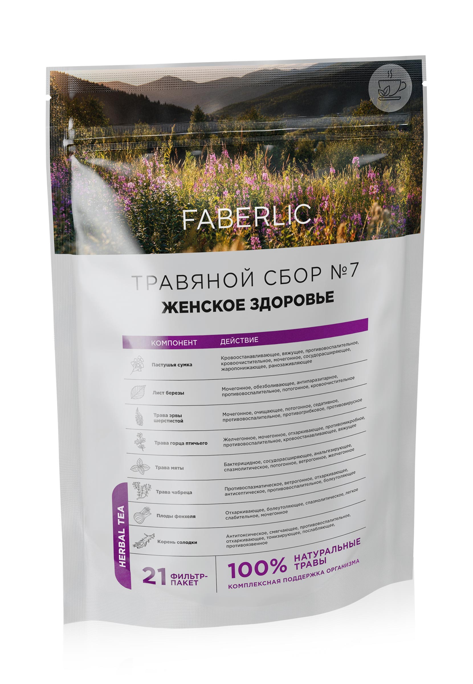 Новинка  Суперцена  50%
