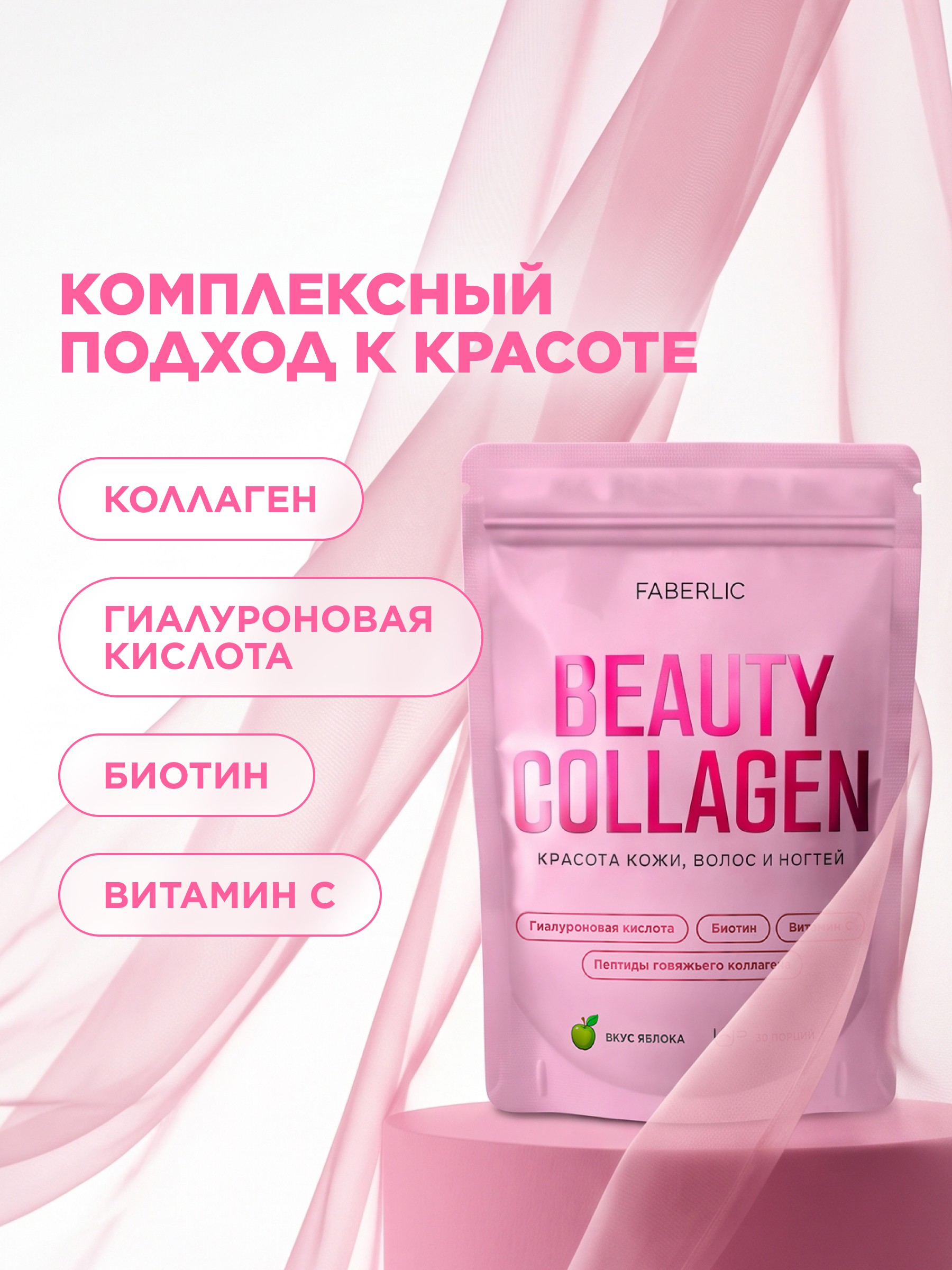 Хит  Новинка  Акция