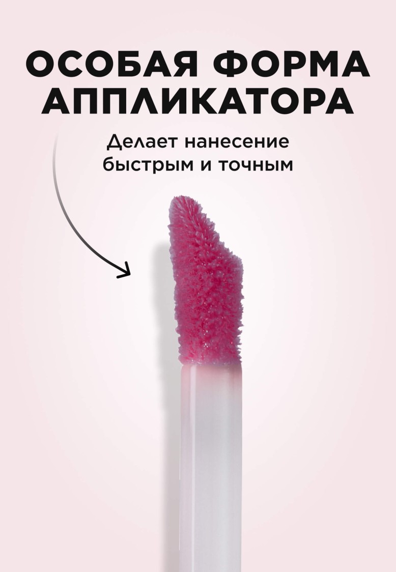 Блеск для губ Too Glam To Shine, тон вишневый
