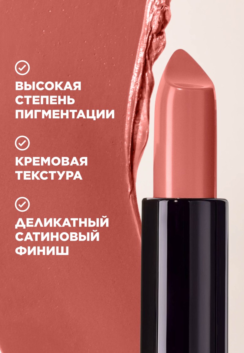 Помада-филлер для губ It’s Collagen, тон «Карамельный нюд»