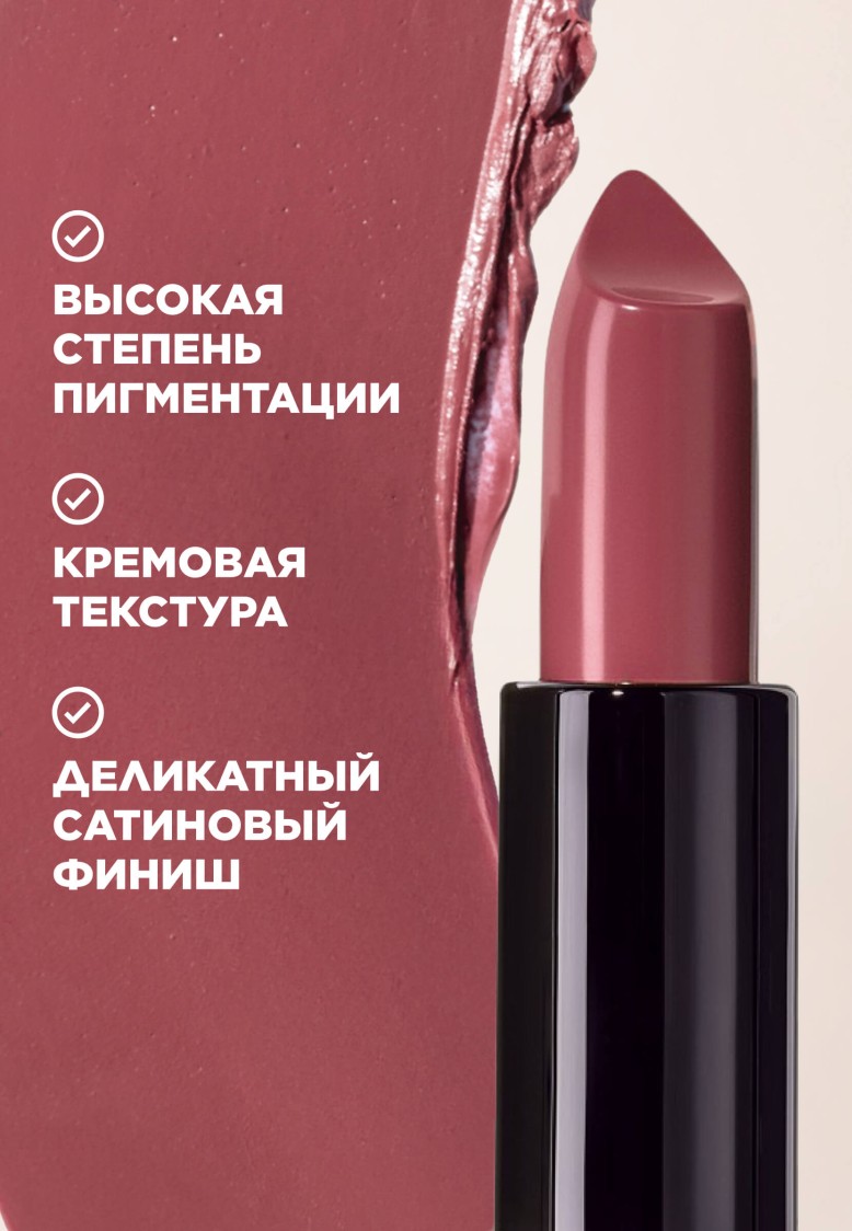 Помада-филлер для губ It’s Collagen, тон «Кашемировая роза»