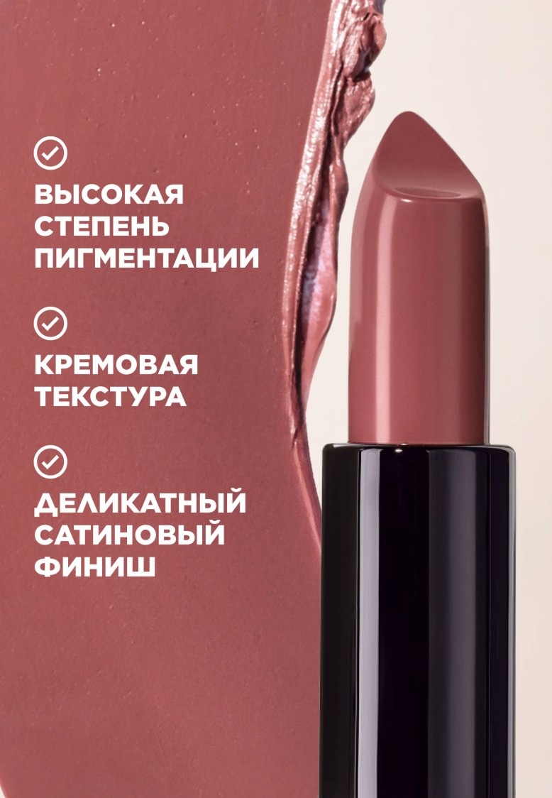 Помада-филлер для губ It’s Collagen, тон «Лиловая замша»