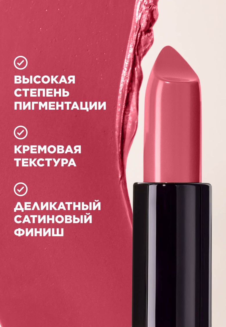 Помада-филлер для губ It’s Collagen, тон «Малиновый крем»