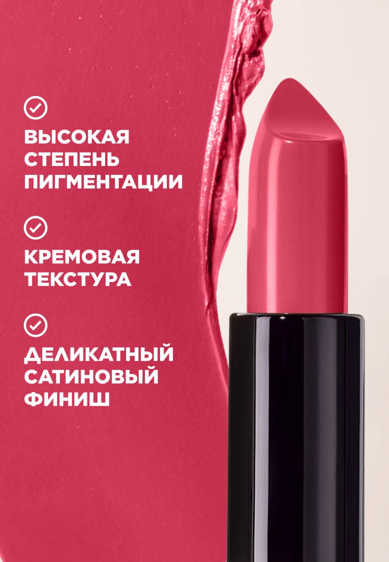 Помада-филлер для губ It’s Collagen, тон «Мальва»