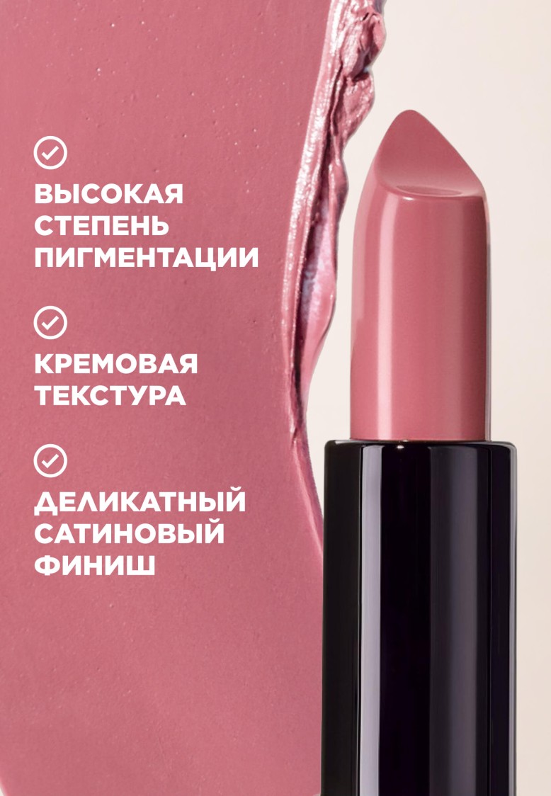 Помада-филлер для губ It’s Collagen, тон «Розовый шелк»