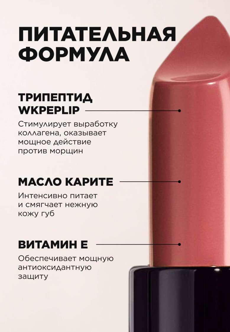 Помада-филлер для губ It's Сollagen, тон «Карамельно-розовый»