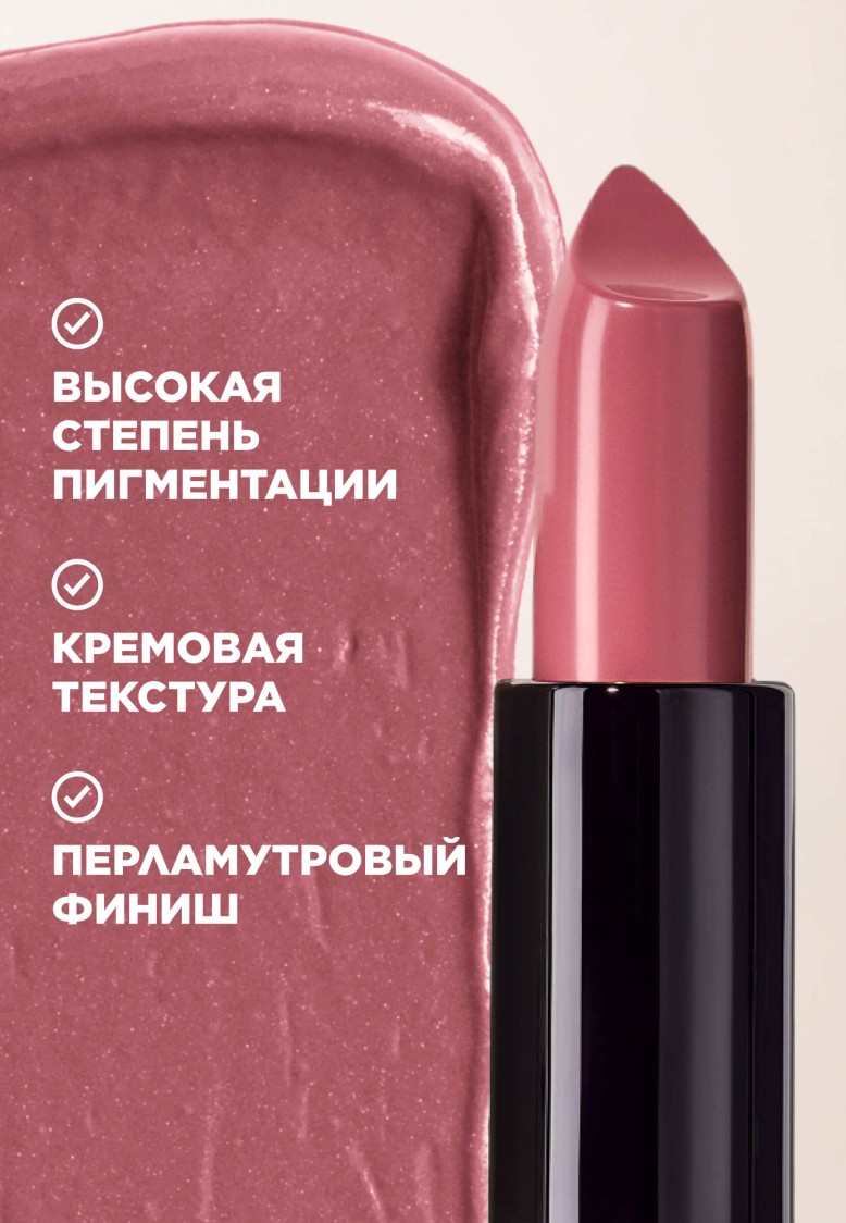 Помада-филлер для губ It's Сollagen, тон «Жемчужно-розовый»