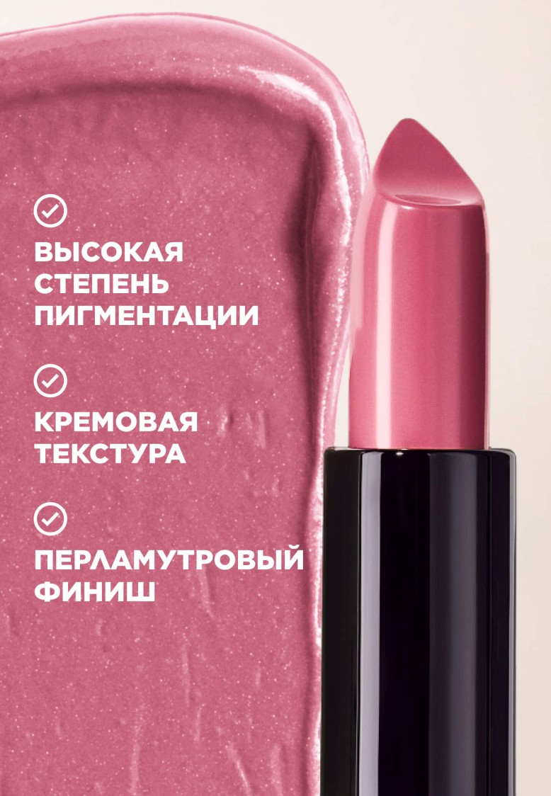 Помада-филлер для губ It's Сollagen, тон «Нежный пион»