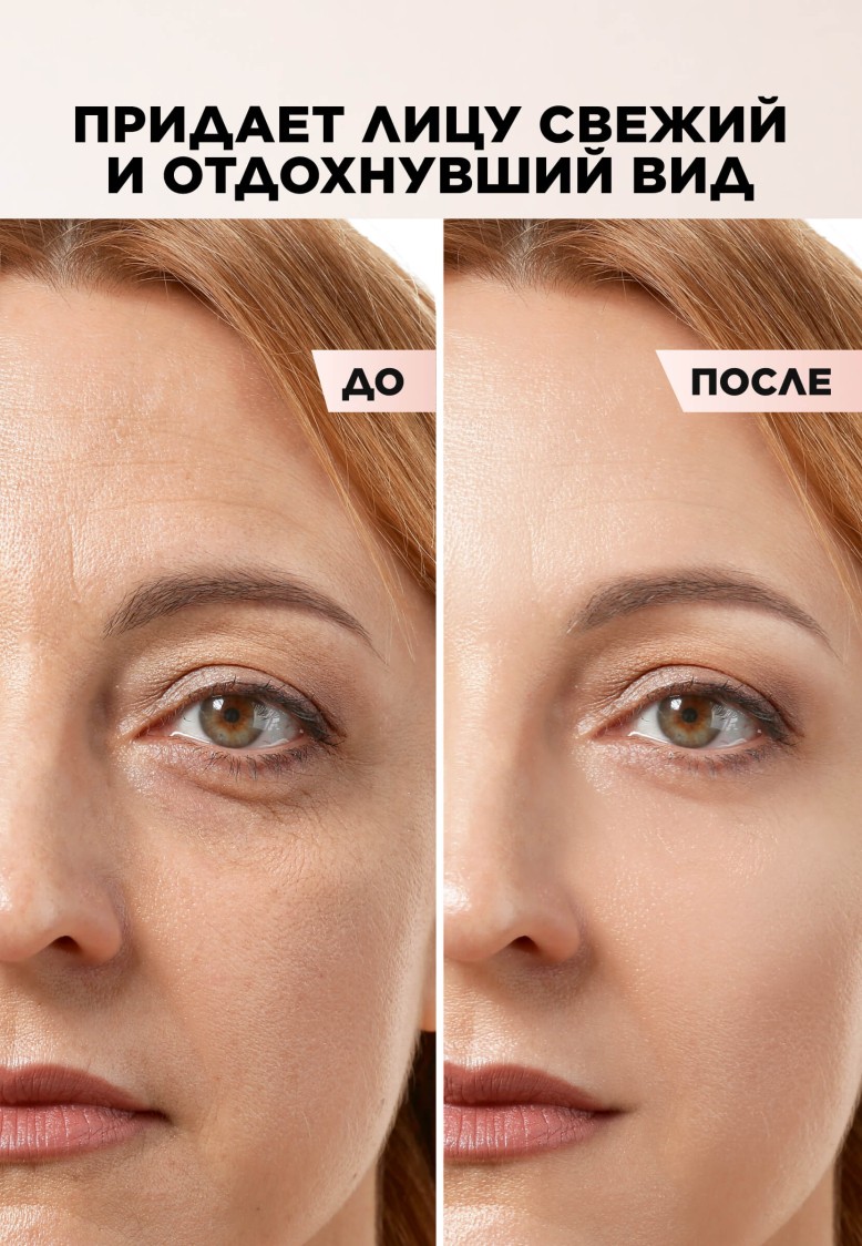 Выравнивающий консилер для лица It’s Collagen, тон фарфоровый