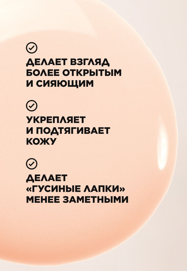 Выравнивающий консилер для лица It’s Collagen, тон фарфоровый