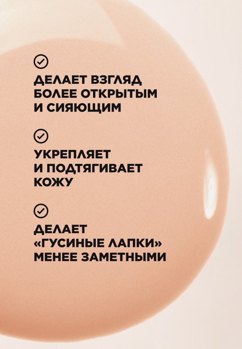 Выравнивающий консилер для лица It’s Collagen, тон натуральный