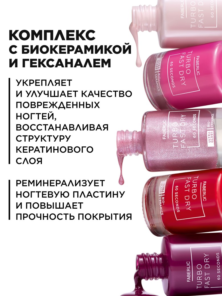 Быстросохнущий лак для ногтей Turbo Fast Dry, тон «Теплый тауп»