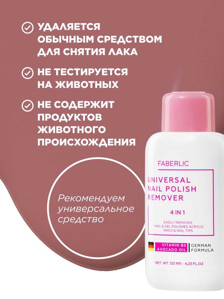 Быстросохнущий лак для ногтей Turbo Fast Dry, тон «Теплый тауп»